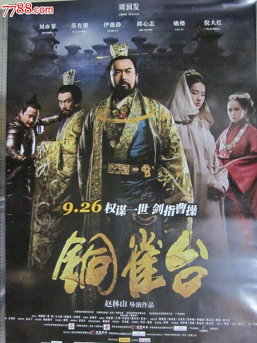 迪法恩斯学院学信网认证办理